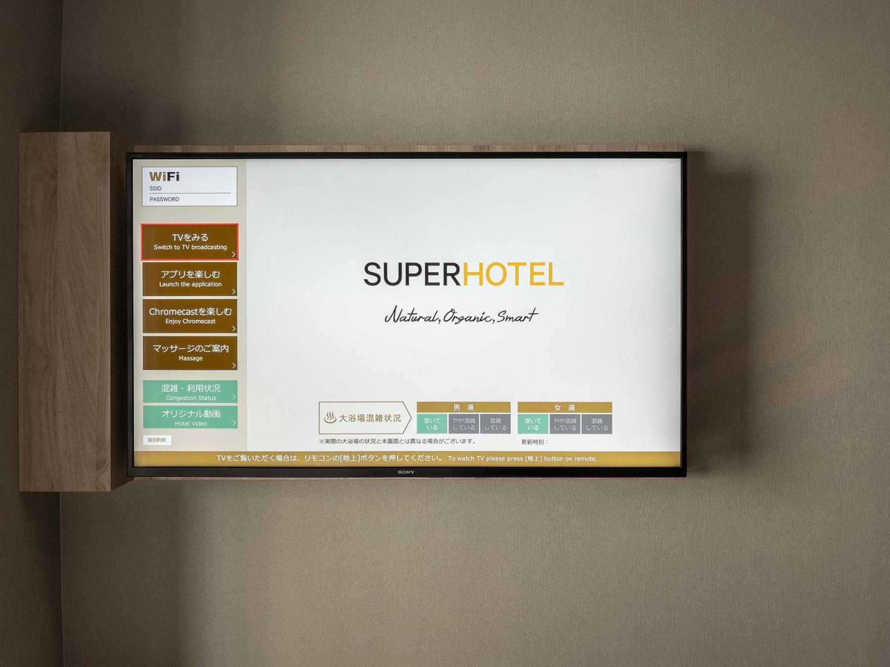 Super Hotel Premier Namba Shinsaibashi Natural Hot Spring 오사카 외부 사진