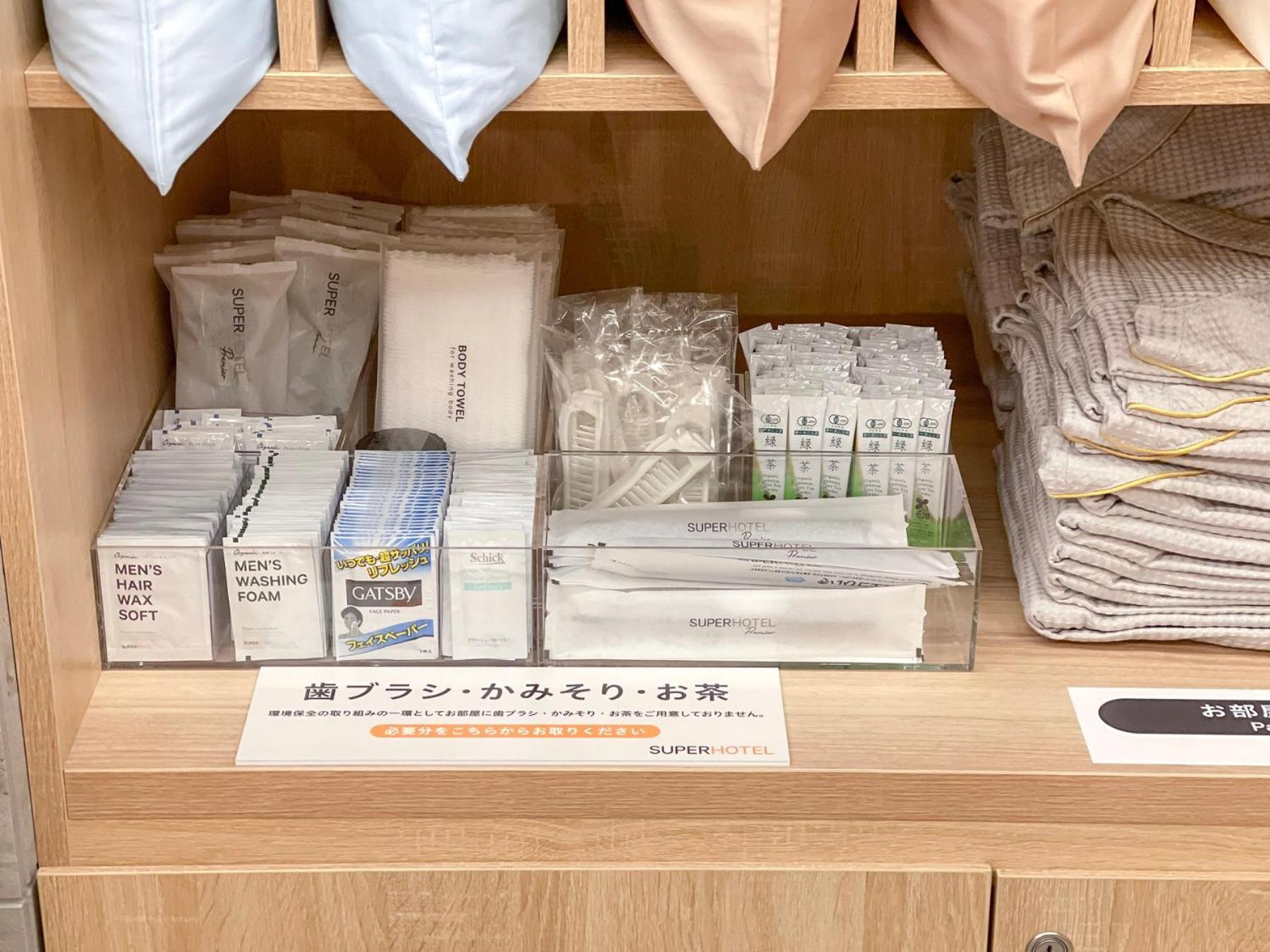 Super Hotel Premier Namba Shinsaibashi Natural Hot Spring 오사카 외부 사진